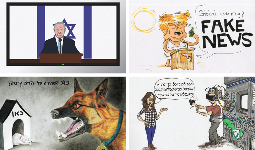תערוכת קריקטורות (צילומים: גיל אילת, יונתן שוקרון, סיוון פיירמן)