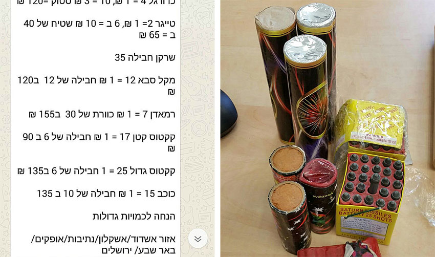 נלכד בוואטסאפ – ניסה למכור נפצים מסוכנים באמצעות שימוש בכינויים – 'פיצה', 'קקטוס' ו'כוכב'