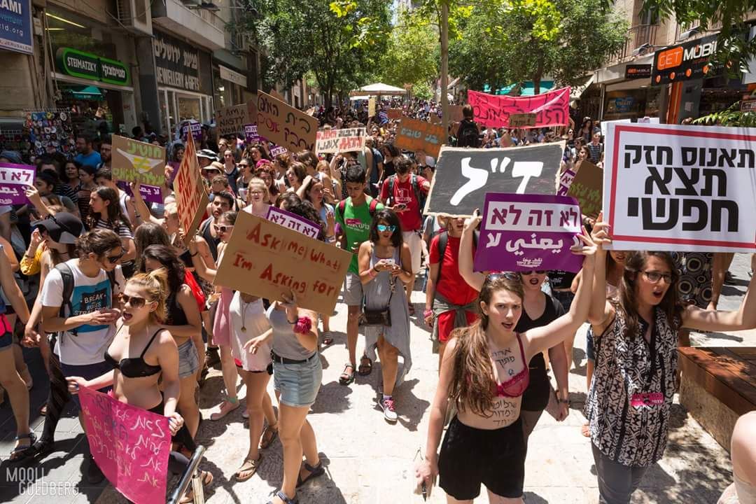 די לתרבות האונס: בשישי, 18.5, תיערך בירושלים "צעדת השרמוטות"