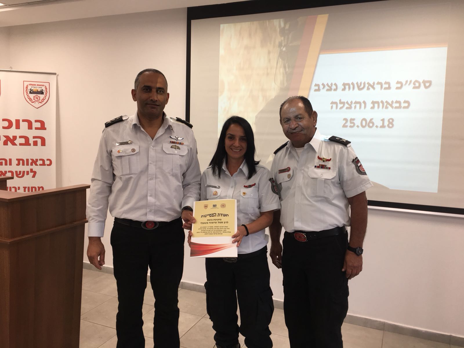 (מימין) טפסר בכיר משה סויסה, רס"ל שושי משעלי, רב טפסר דדי שמחי (צילום: דוברות כבאות והצלה ירושלים)