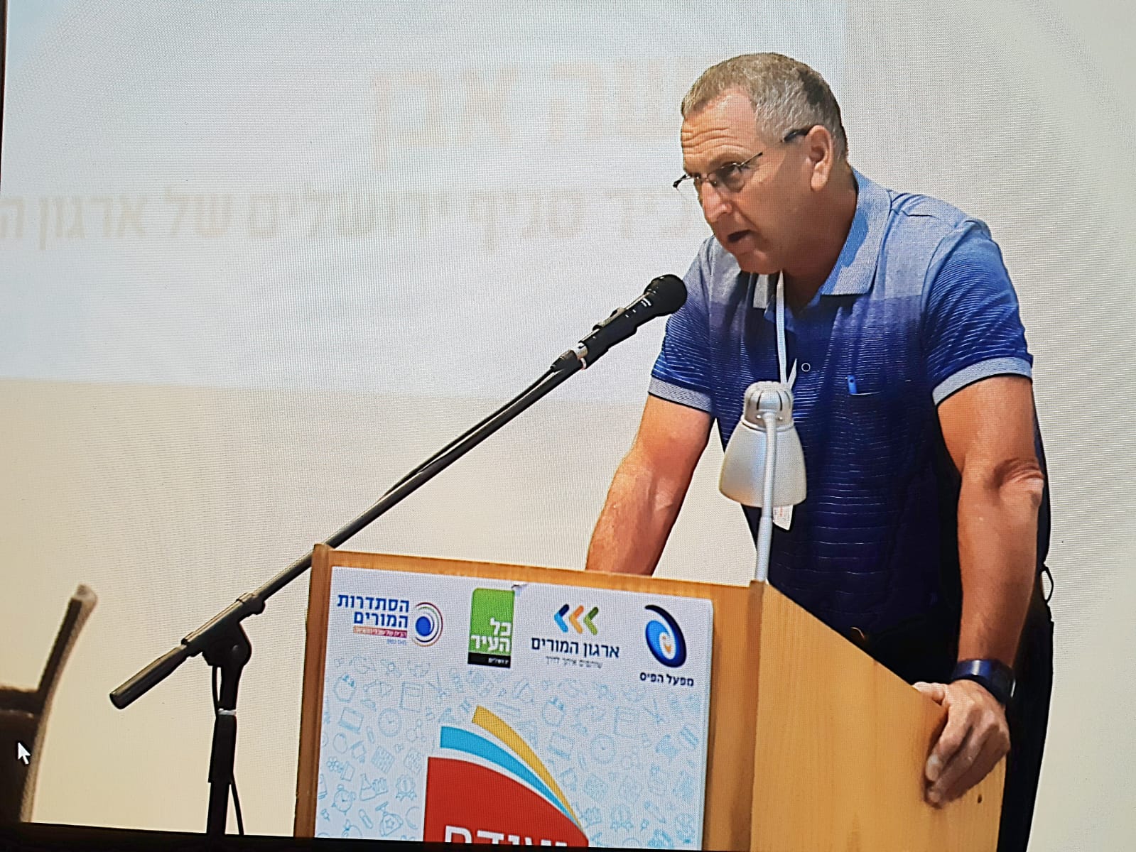 משה אבן, מזכיר סניף ירושלים של ארגון המורים (צילום: שלומי כהן)