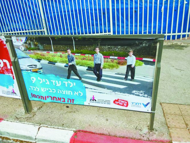 השלט ברחוב הנטקה בקרית היובל - הרשות הלאומית לבטיחות בדרכים