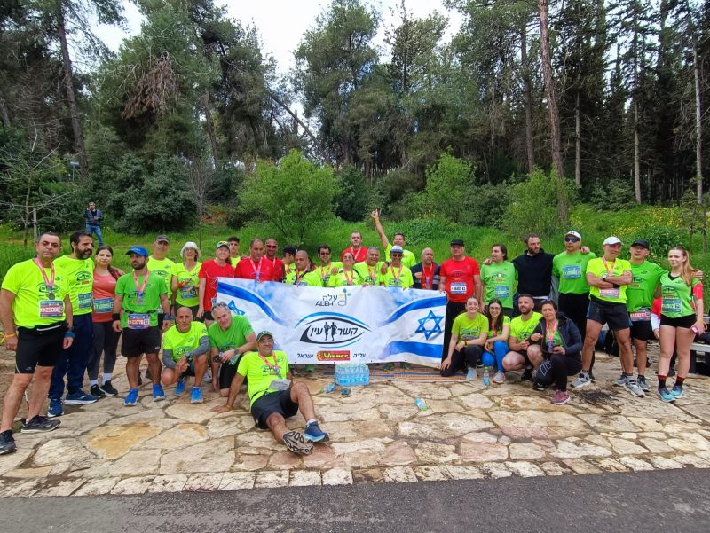חברי מועדון הריצה שהשתתפו במרתון ירושלים 2024 (צילום: קשר עין על"ה)