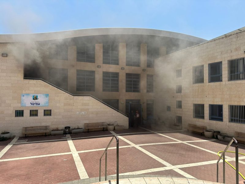שריפה בבית ספר בשכונת הר חומה – התלמידים פונו