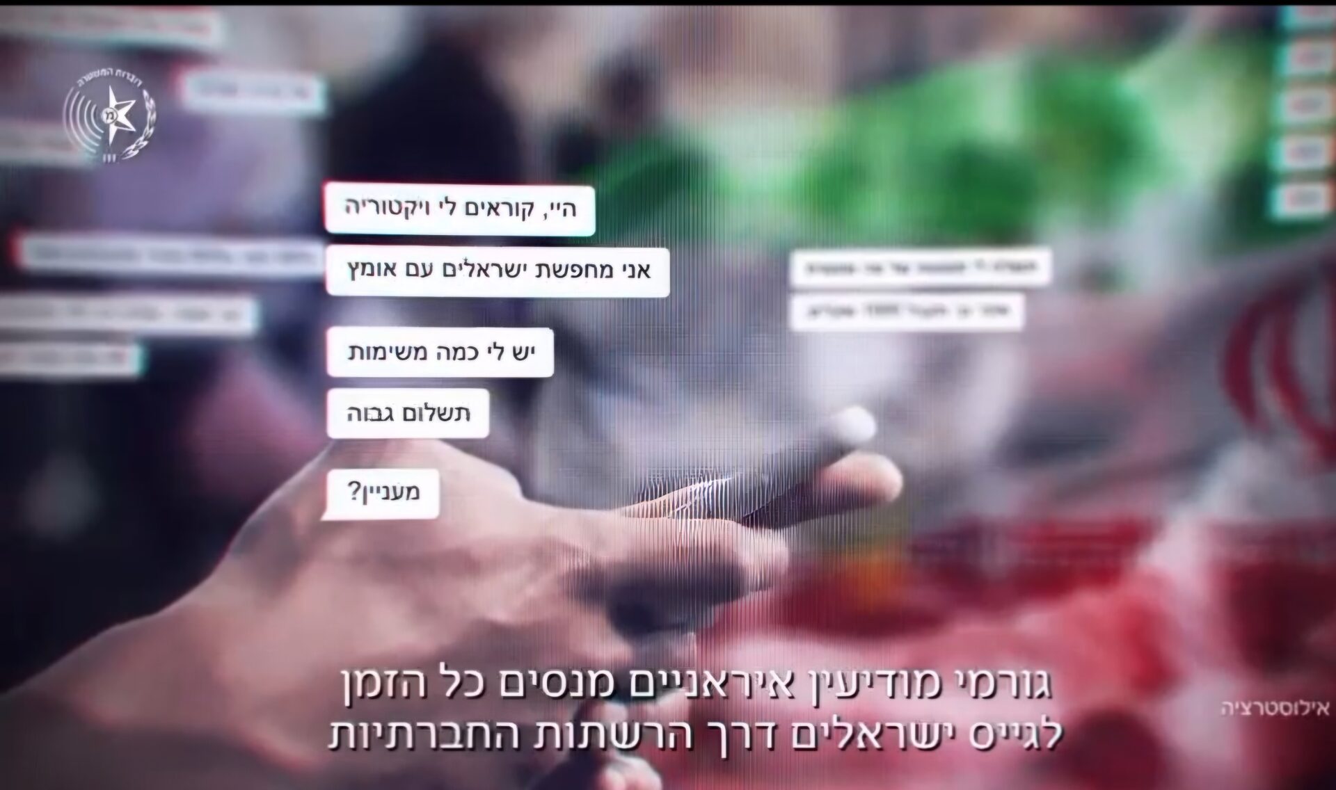 צילום אילוסטרציה: דוברות המשטרה