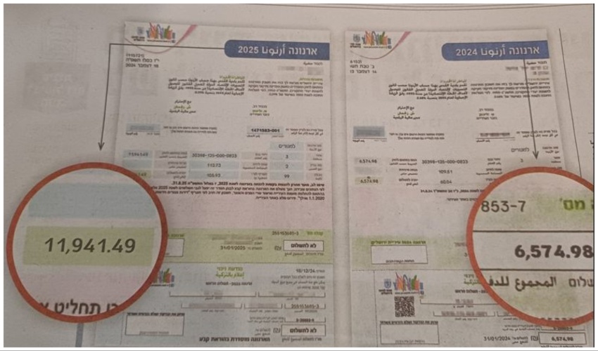 הגיוני בסך הכל לא? תעריף ארנונה לשנת 2024 לעומת שנת 2025 (צילום: מטה המאבק)