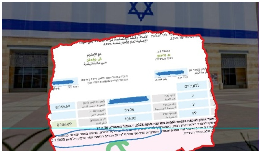 בניין העירייה בכיכר ספרא, חיוב ארנונה לשנת 2025 על פי תעריף בניין חדש (צילומים: ארנון בוסאני, פרטי)